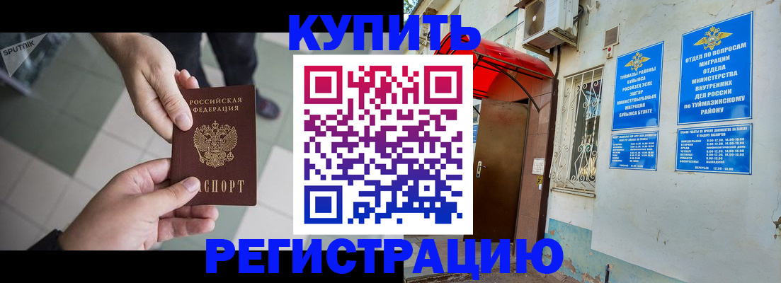 пропишу в квартире в Валуйках